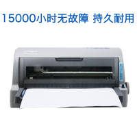 中盈(ZONEWIN)NX-730KII/NX-650K/NX-650KII/NX-680K平推针式打印机 发票票据税控营改增 出入库单销售 官方标配