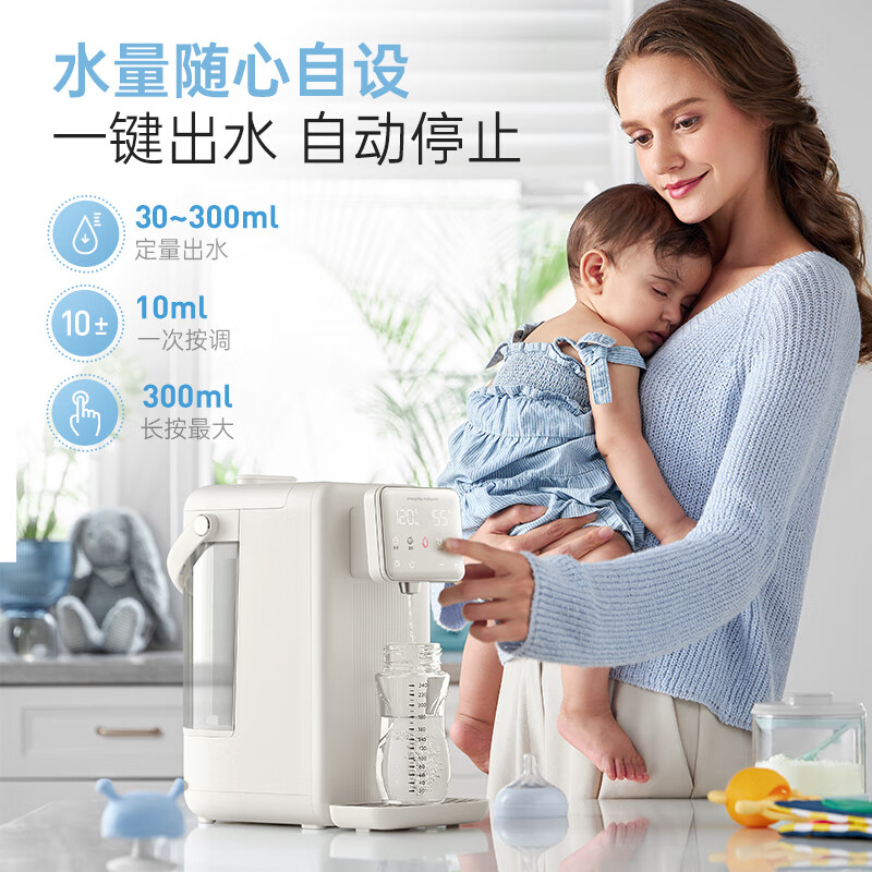 摩飞(Morphy richards) 双层恒温调奶器 MR5300高清大图