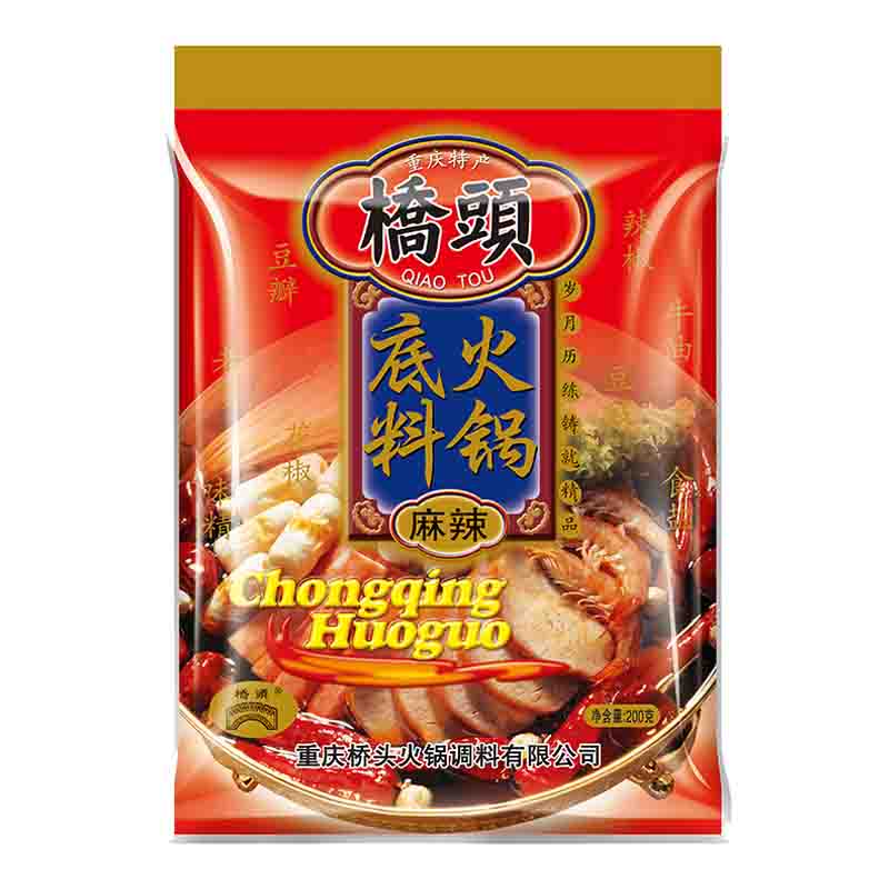 桥头火锅底料200g袋装 辣味 正宗重庆风味火锅 火锅底料 调味品 调味料