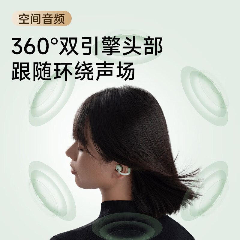 漫步者(EDIFIER)云感智能耳夹 开放式无线蓝牙耳机冰川白/曜石黑 LolliClip高清大图