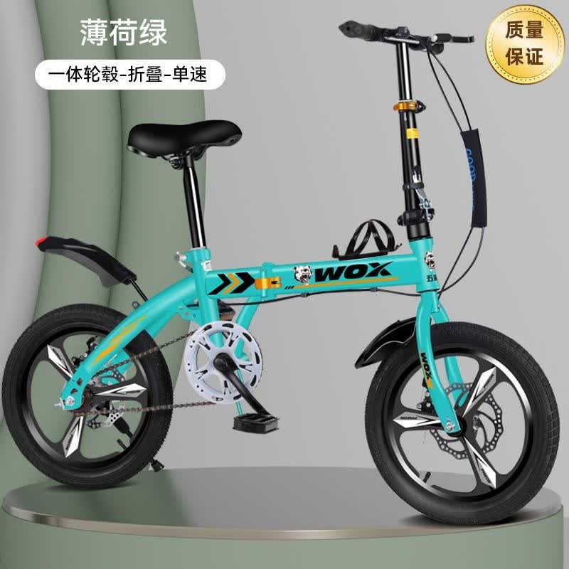 16寸学生超轻折叠自行车男女代步便携变速单车20双碟刹自行车 薄荷绿色【一体轮】单速+带【后货架】 20寸98免安装身高【120以上-175】