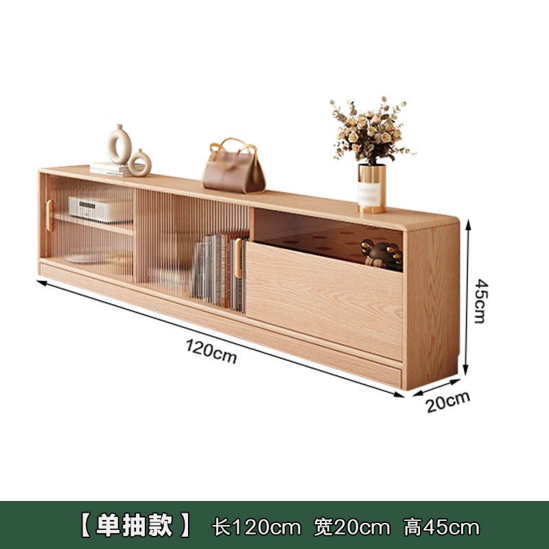 烁恒电视机柜120*20*45cm个高清大图