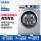 海尔(Haier)EG8012HB86S 8公斤 变频全自动家用滚筒洗衣机 干衣机 洗烘一体机 空气洗 一键自清洁