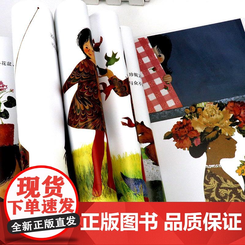 珍妮的帽子(硬壳精装)艾兹拉·杰克·季兹著,儿童绘本睡前故事书 3-4-6-8周岁幼儿园宝宝阅读启蒙亲子图画早教书籍一二高清大图