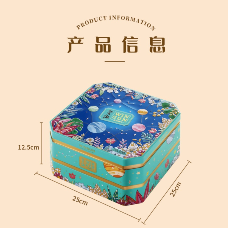 荣诚星辰漫月广式月饼糕点礼盒708g蛋黄鸡蛋卷中秋送礼