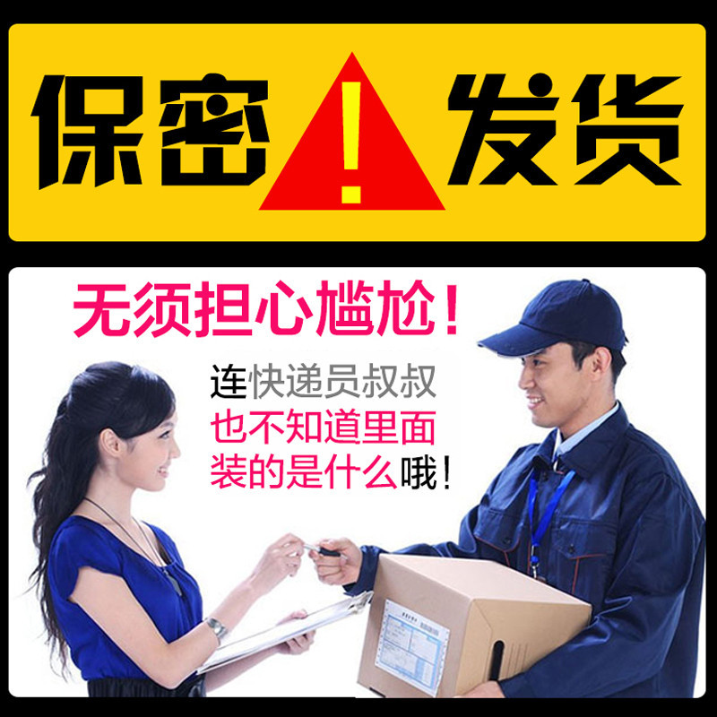 德国EROS伊露丝莹润人体润滑剂水溶性热感润滑液50ml 成人用品情趣用品飞机杯润滑高清大图