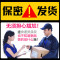 德国EROS伊露丝莹润人体润滑剂水溶性热感润滑液50ml 成人用品情趣用品飞机杯润滑