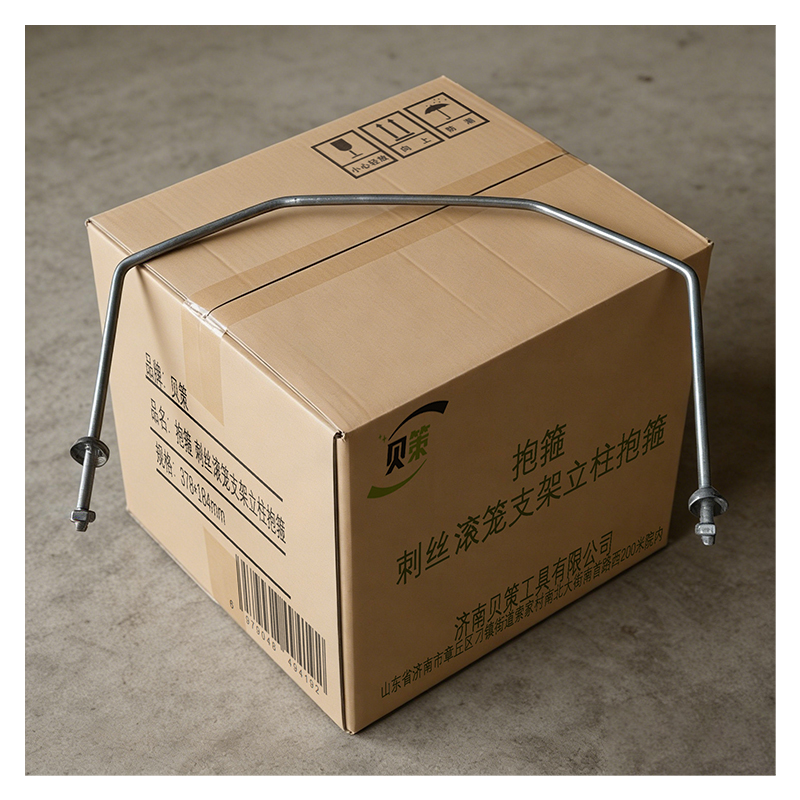 贝策 抱箍 刺丝滚笼支架立柱抱箍 378*184mm 个高清大图