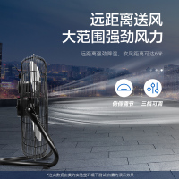 美的 Midea FE45-20D工业风扇趴地扇强力大功率爬地扇金属扇铝叶上下手动摇头车间餐厅工厂食堂