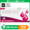 盛雪元 蛋白琥珀酸铁口服溶液 15ml*6支/盒