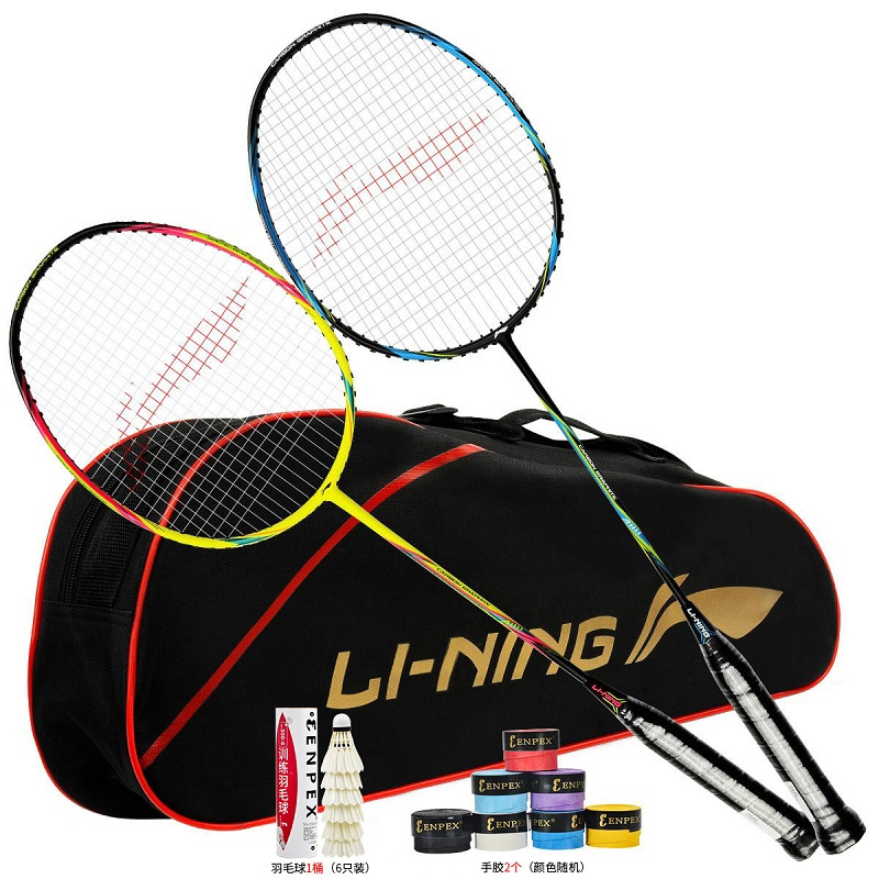 李宁 LI-NING 羽毛球拍双拍2支全碳素3u对拍超轻专业初学羽拍套装 A1111 送6支装球(已穿线)