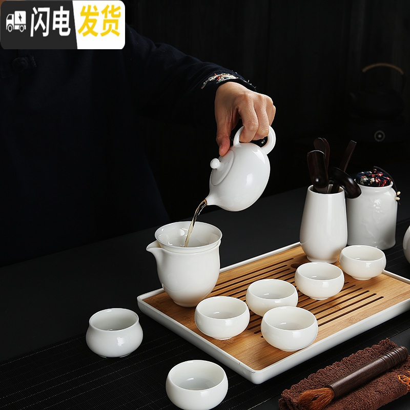 三维工匠德化羊脂玉瓷功夫茶具套装白瓷泡茶盖碗茶壶茶杯简约家用办公陶瓷 17款9头西施壶套组