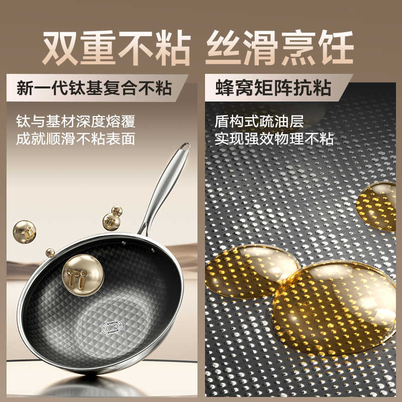 炊大皇炒菜锅家用平底炒锅铝合金易洁锅具明火燃气电磁炉通用灵峰有钛炒锅32cm高清大图
