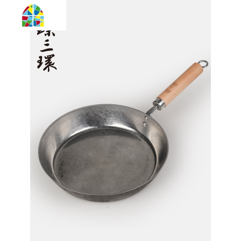 章丘手工铁锅牛排煎锅平安煎蛋不粘锅无涂层平底锅煎锅