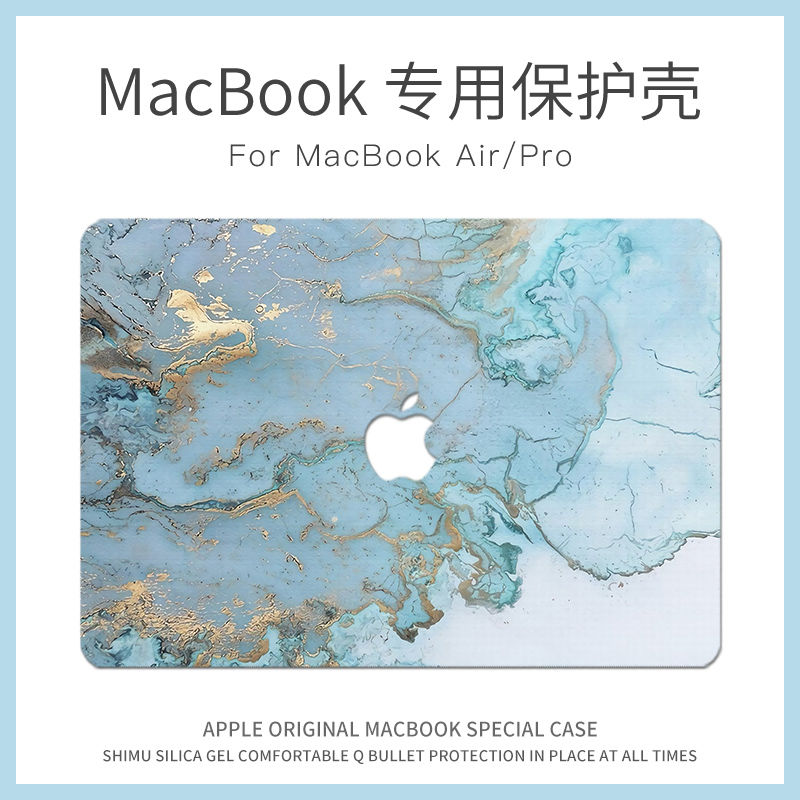 AAB0外壳明底壳请备注电脑型号 macbookpro电脑保护壳苹果Mac air13.3英寸M1全包配件笔记本外壳