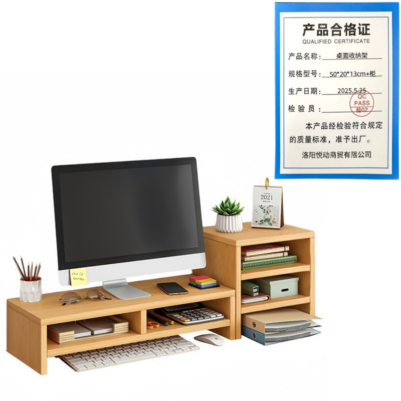 悦兴诚桌面收纳架50*20*13cm+柜个高清大图