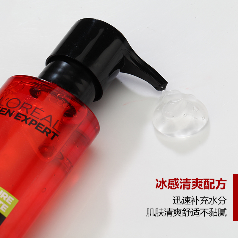 欧莱雅(LOREAL) 男士火山岩清痘冰感水凝露 120ml