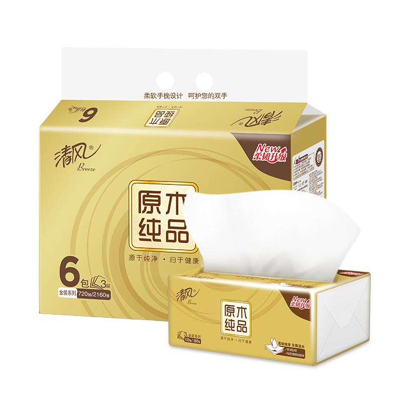 清风 BR64SJE3 原木金装3层120抽/包6*8抽取式面巾纸 48包/箱 单位:箱