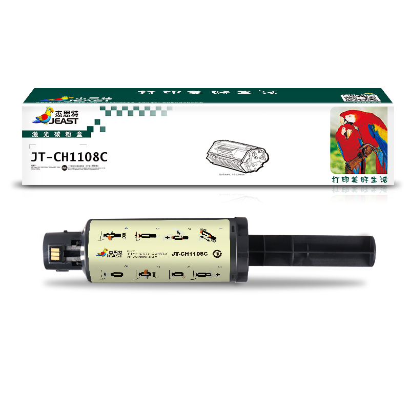 杰思特JT-CH1108C适用惠普HP1020/1020c/1020w/MFP1005/1005c/1005w打印机硒鼓