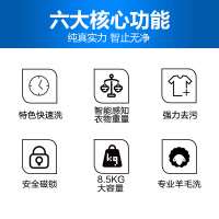 Haier海尔洗衣机直驱非变频双动力波轮 8.5公斤大容量全自动静音节能桶自洁智防缠绕S85188Z61香槟金洗衣机