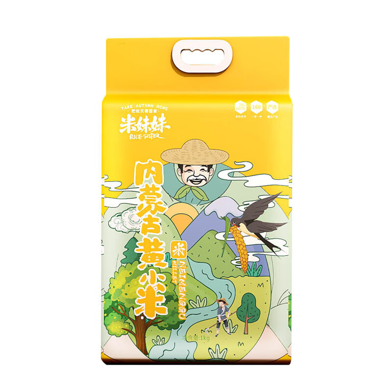 米妹妹/内蒙古黄小米/1kg