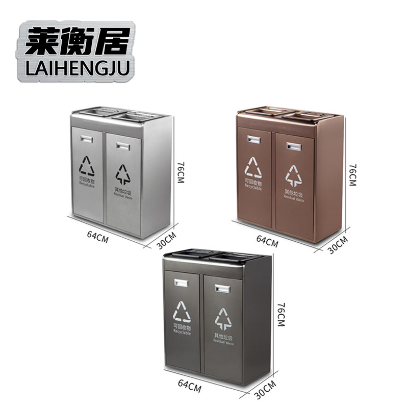 莱衡居 垃圾箱 不锈钢双桶/个高清大图