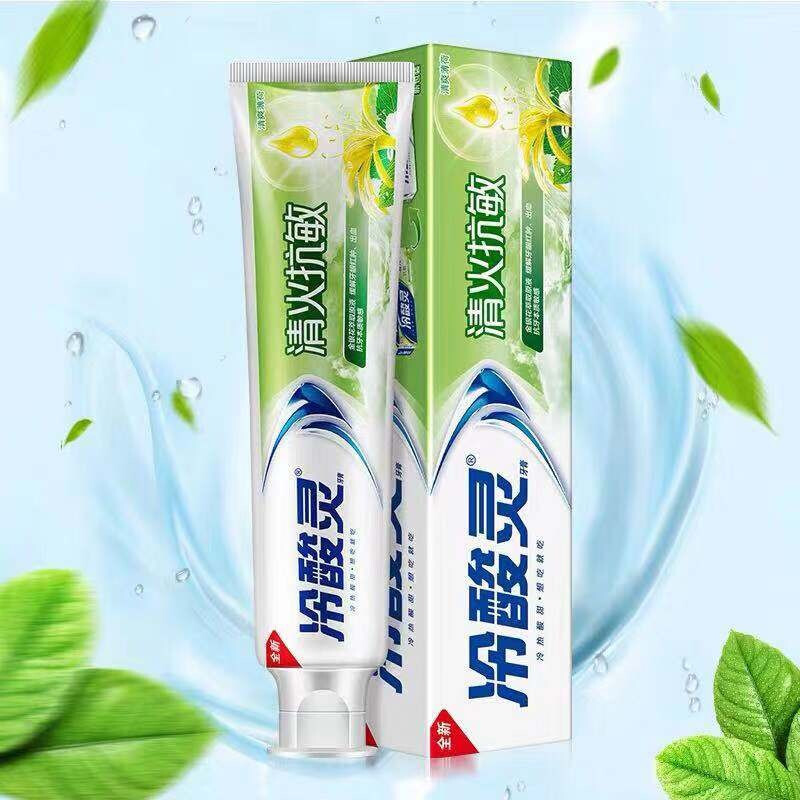 冷酸灵 清火抗敏牙膏180g*1支高清大图
