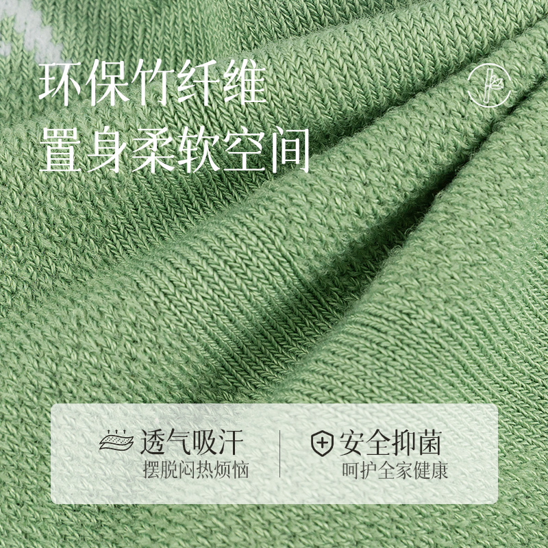 WZWA竹浆纤维袜子男士夏季薄款短袜抑菌防臭吸汗透气网眼袜不臭脚女