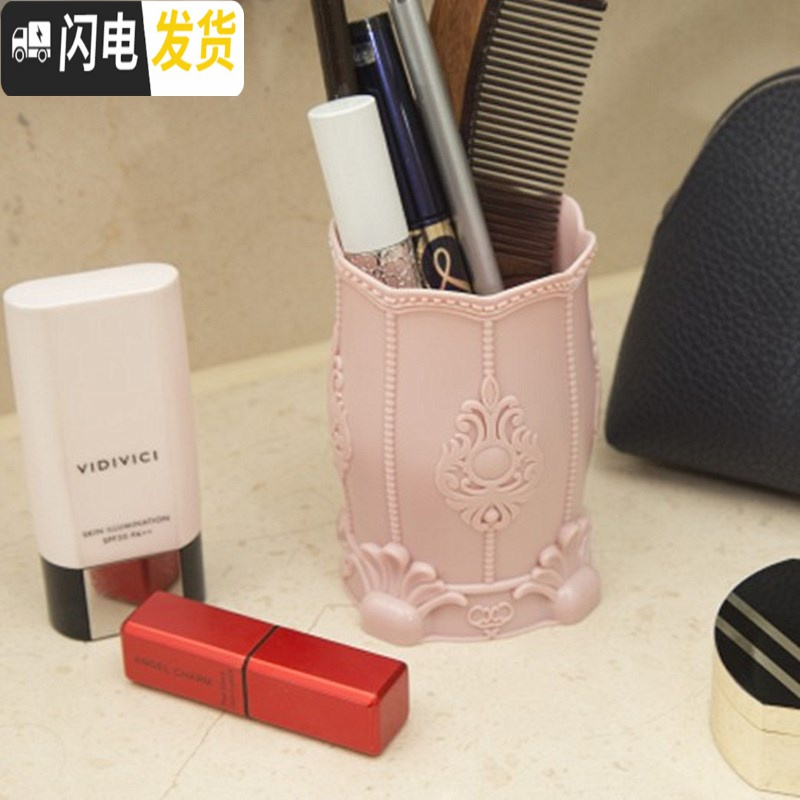 三维工匠欧式花纹桌面化妆品收纳筒化妆刷桶笔筒桌面收纳筒化妆品收纳盒[高清大图