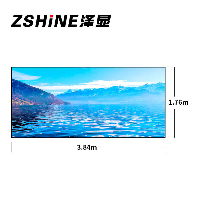 泽显Zshine P2.0小间距3.84*1.76米LED显示屏 室内166英寸(6.76㎡)LC-P2.0AFFT高清大图