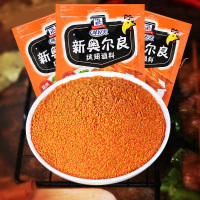味好美(McCormicK) 复合调味料新奥尔良烤翅调料35g*5 烧烤烹饪调味料百年品牌