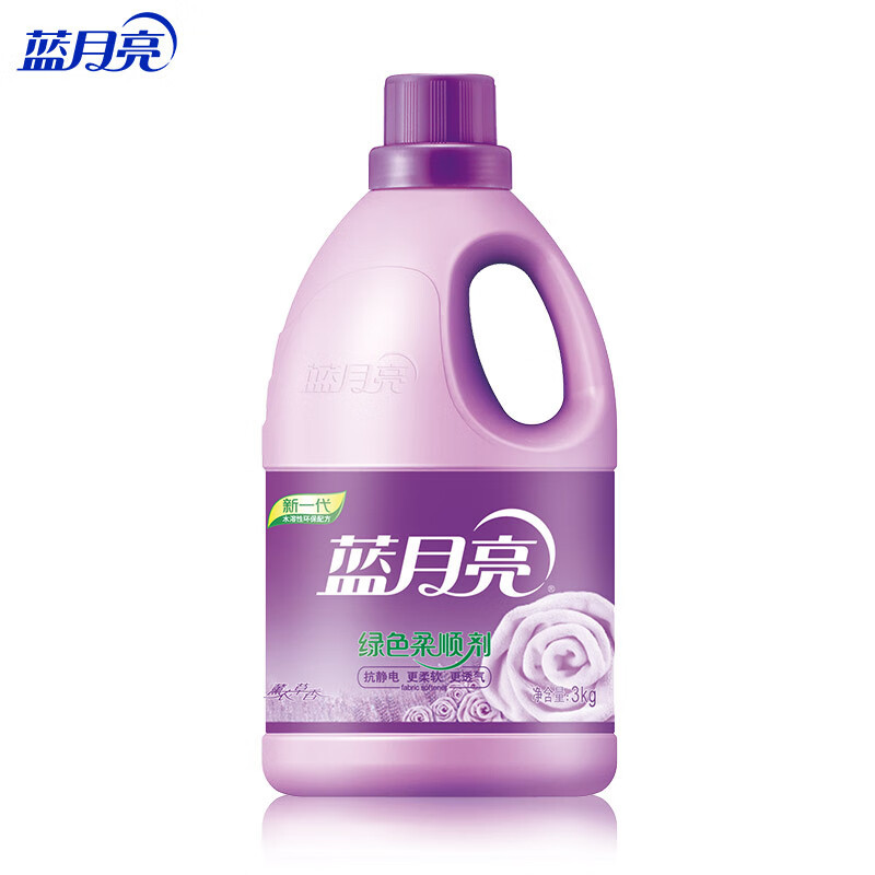 薰衣草绿色柔顺剂3kg