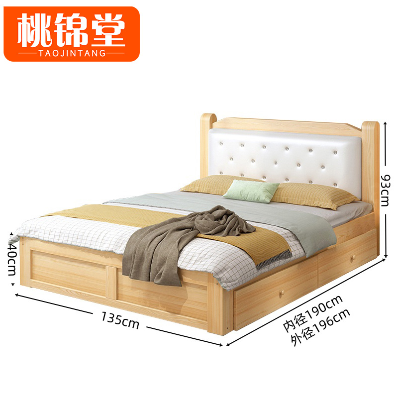桃锦堂实木床+床垫高清大图