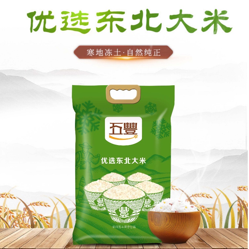 五丰 优选东北大米 5KG高清大图