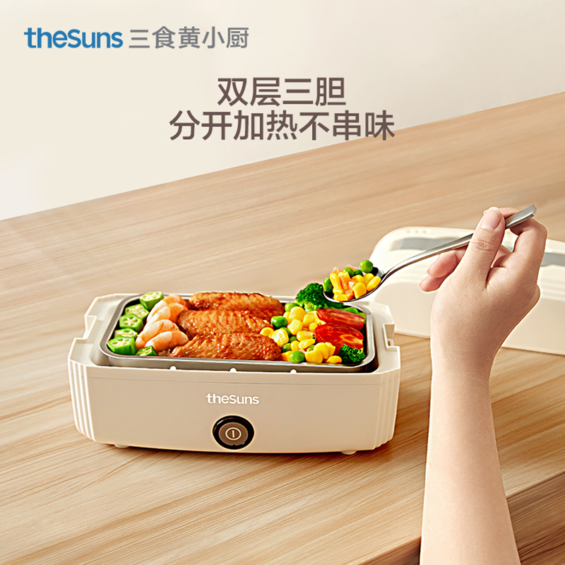 三食黄小厨(THESUNS) 保温饭盒 FH3