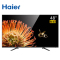 海尔(Haier) LE48A30N 48英寸 全高清智能网络平板电视机
