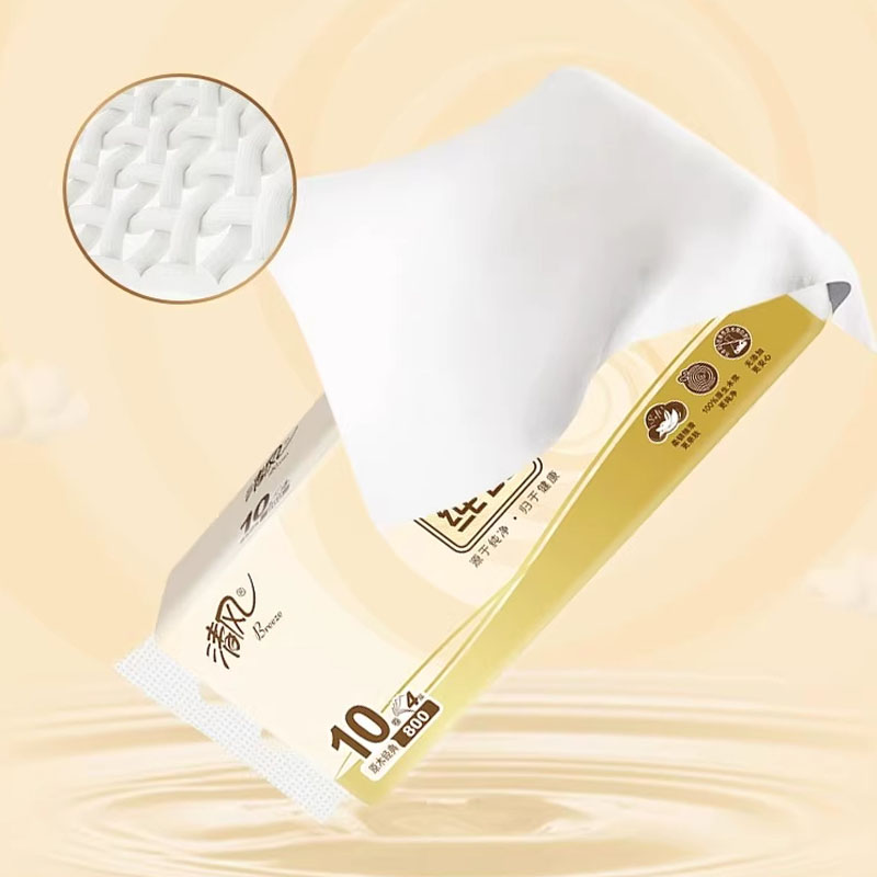 清风 卷纸无芯卫生纸家用原生木浆母婴长卷4层800克10卷厕纸手纸2提20卷高清大图