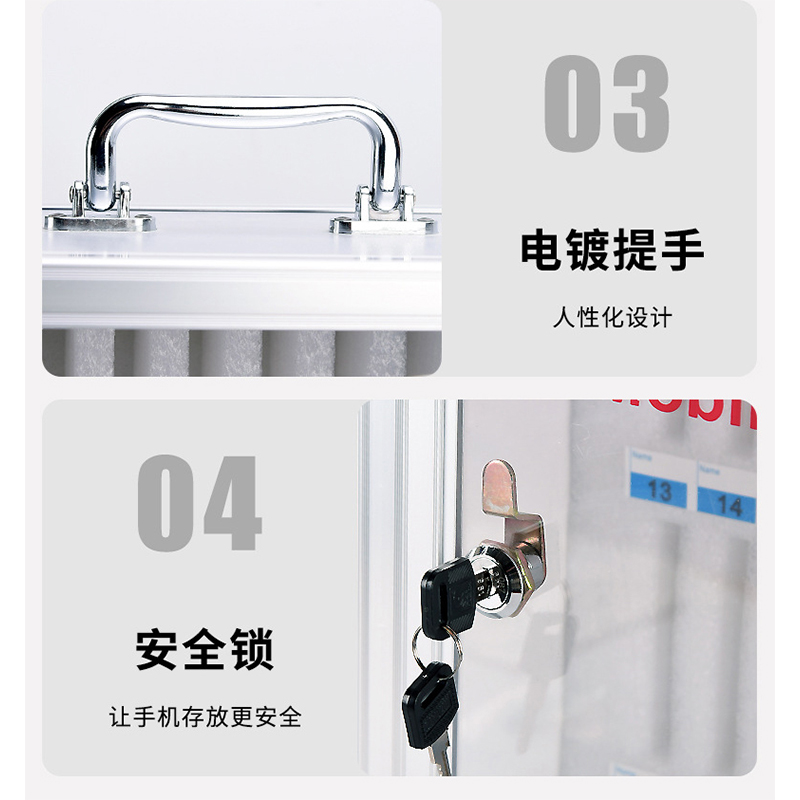 翼澜 手机保管箱 12位 个高清大图