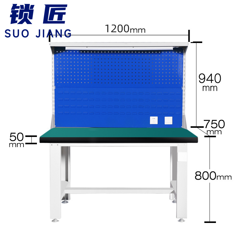 锁匠 简 约时尚办公桌高清大图