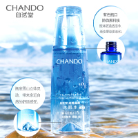 自然堂(CHANDO)雪域纯粹滋润冰肌水(清润型)160ml女士保湿水爽肤水柔肤水滋润补水保湿清爽舒适舒缓干燥紧绷 护肤