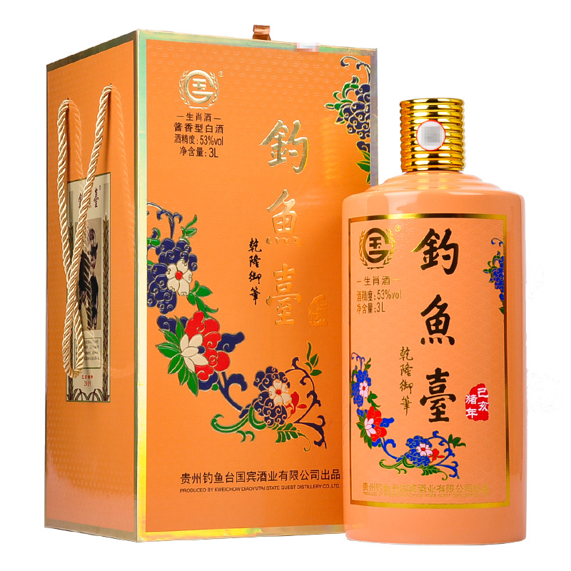 五粮液(WULIANGYE)白酒报价_参数_图片_视频_怎么样_问答-苏宁易购