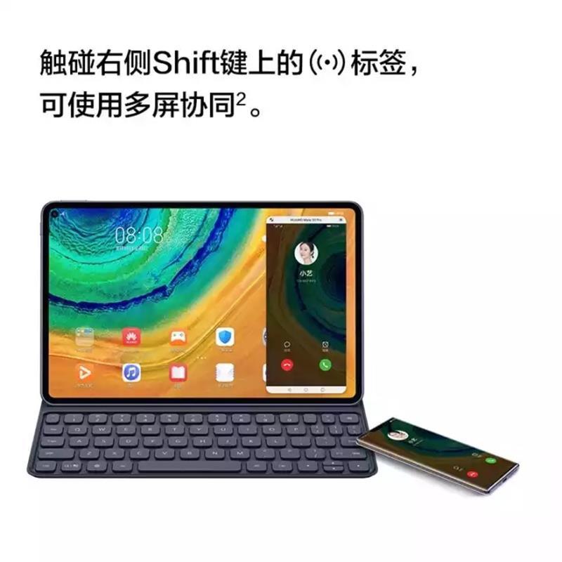 华为配件华为智能磁吸键盘C-Max-Keyboard+手写笔 键盘+无线充电笔套装