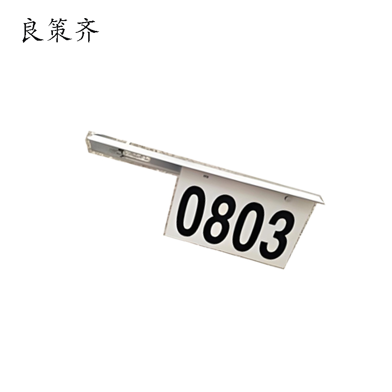 良策齐标识支架肩架LCQ78-93-170套