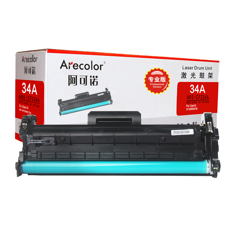 阿可诺 CF234A鼓架 专业版ARE-CF234A硒鼓 hp34A带芯片 适用惠普M106w M134a M134fn