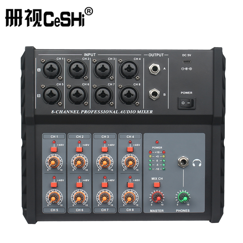 册视8路音频混音器MIX-828台高清大图