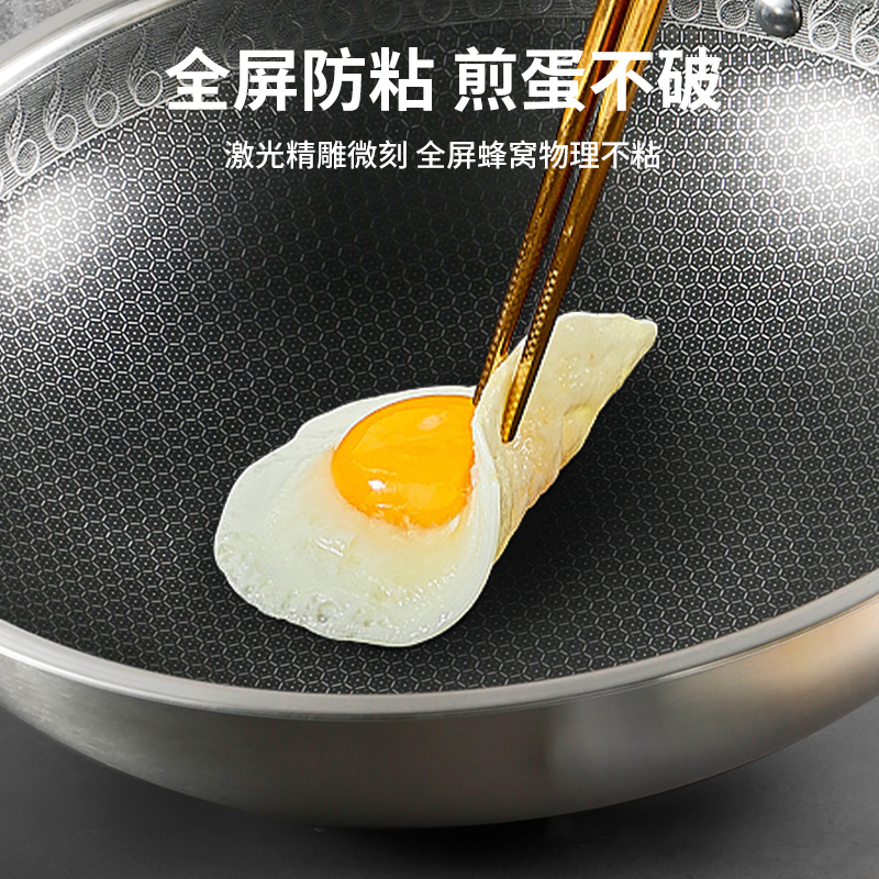 栢士德奥德劳格蜂窝炒锅BST-117高清大图