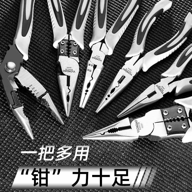 BONJEAN多功能尖嘴钳剪钳尖口手工迷你电工万用钳子大全小6寸8 60CRV双刃尖嘴钳7寸高清大图