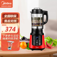 美的 破壁料理机 WBL8005P 多功能家用 搅拌机自动清洗;自定义菜单;显示屏功能;预约功能 3-5人 23000