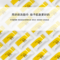 小黄鸭一次性浴巾旅行单独包装一次性毛巾压缩纯棉出差酒店用