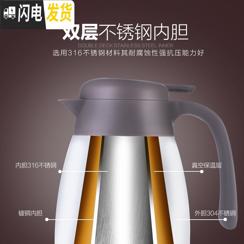 三维工匠不锈钢保温壶家用保温热水瓶大容量水杯真空保暖壶开水瓶 深咖